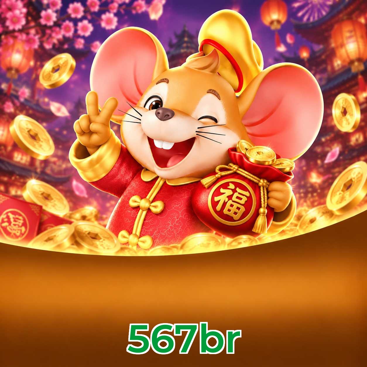 567br Logo